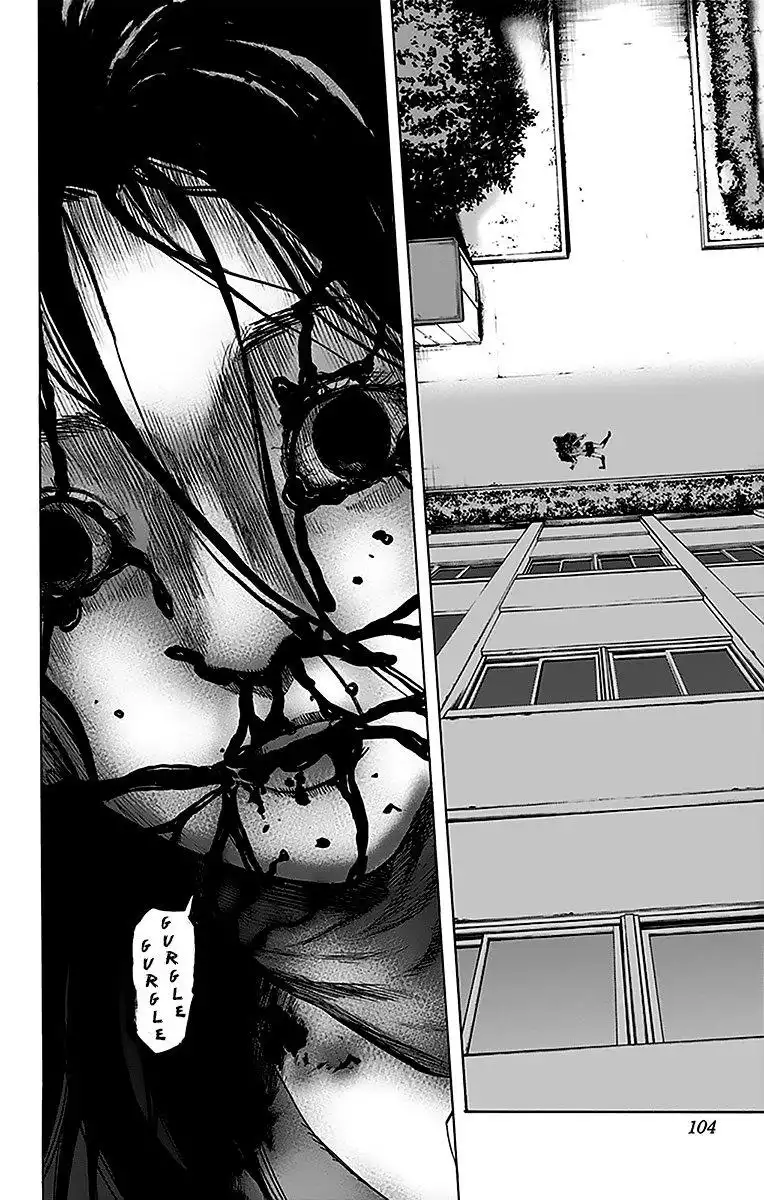 Karada Sagashi Chapter 12 16